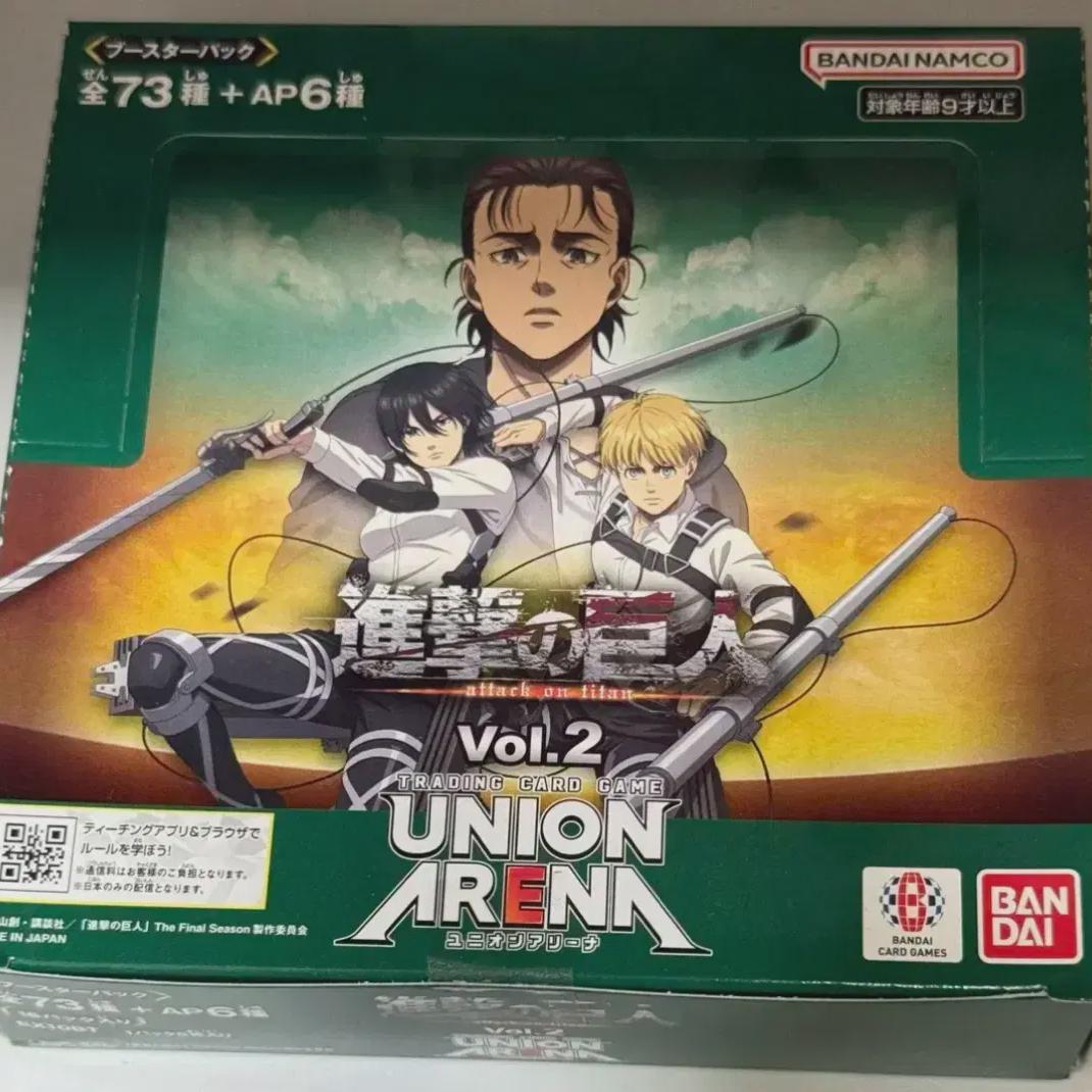 

Атака Титанов Союз Арена Бустер Пак Кард