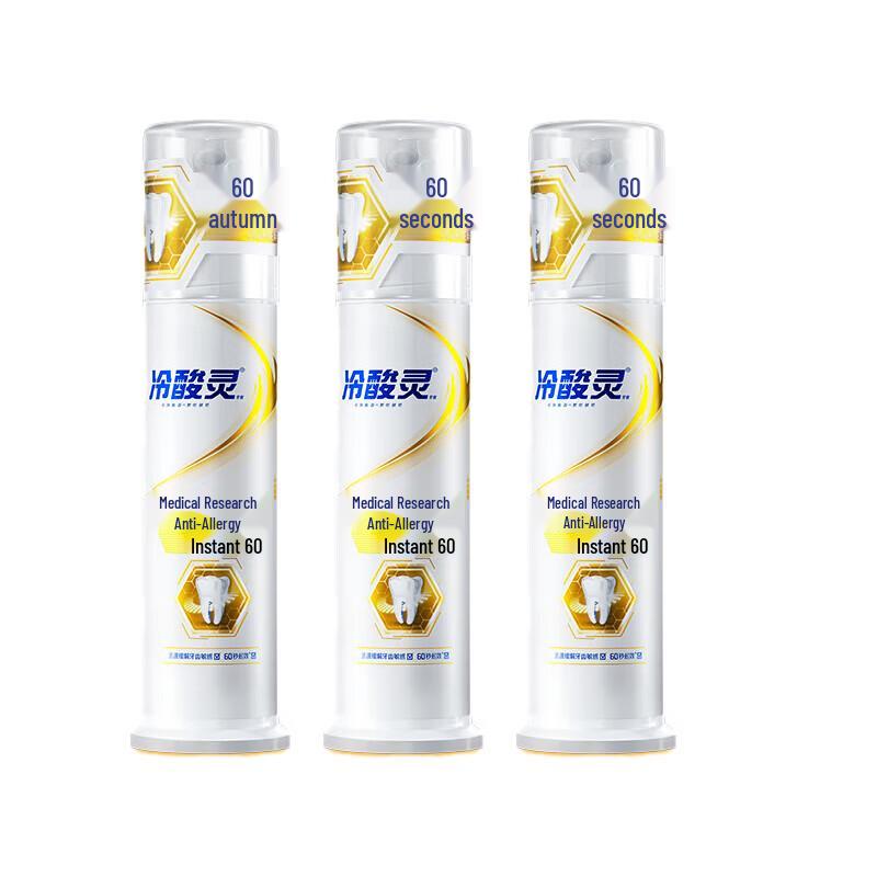 

Leng Suan Ling Medical Research Anti-Sensitivity Toothpaste