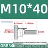 GB834 High Head Knurled Hand-Tightening Screw with Large Toothed Round Head