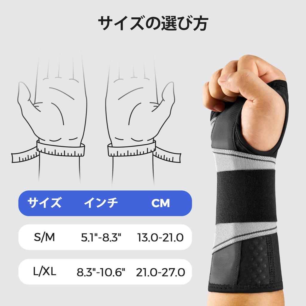 FREETOO Wrist Supporter Recommended by Judo Sweat Quick Wrist Reduces Includes Lightweight Aluminum Fixed Daily Right Size [Carefully Therapist]