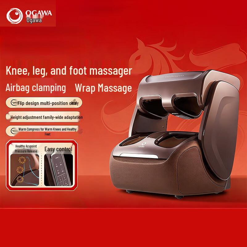 Ogawa Multi-Function Foot & Leg Massager with Heat - Classic Edition