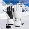 Couple Outdoor Men's Gloves Waterproof and Non-slip Women's Warm Velvet Thickened Ski Gloves Cold-proof
