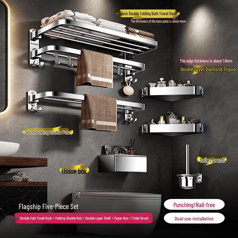 Aokewen 304 Stainless Steel Double Folding Mirror Bathroom Set