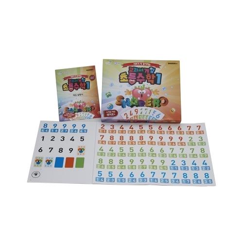 SanChaek Textbook Game Elementary Math Vol. 1