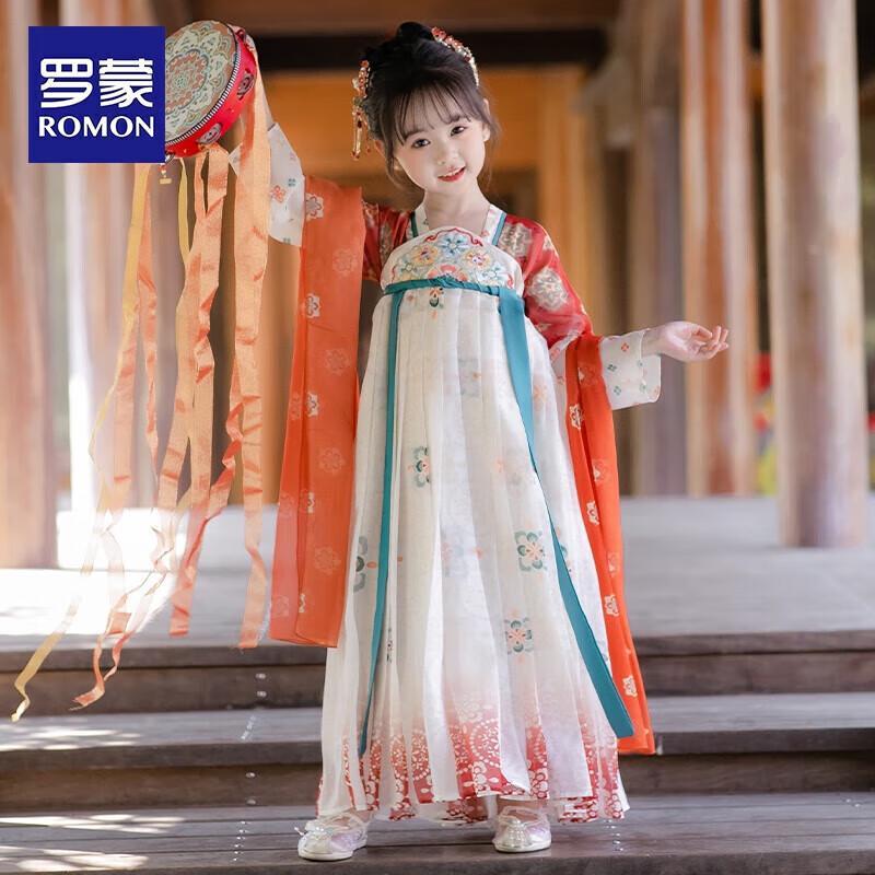 Romon Girls  Hanfu Performance Dress 160