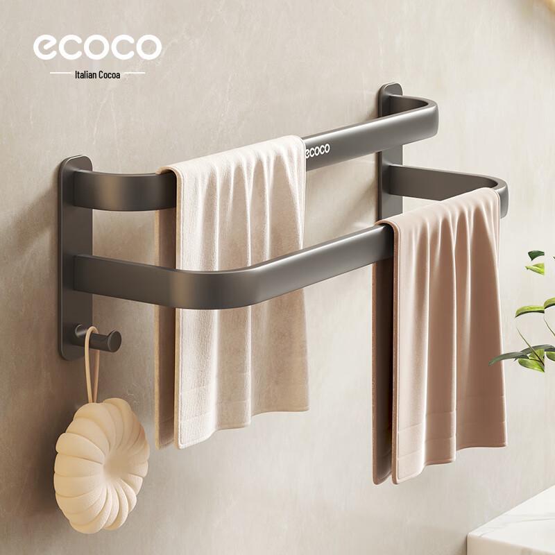 Ecoco No-Drill Double Layer Bathroom Towel Rack with Storage Shelf