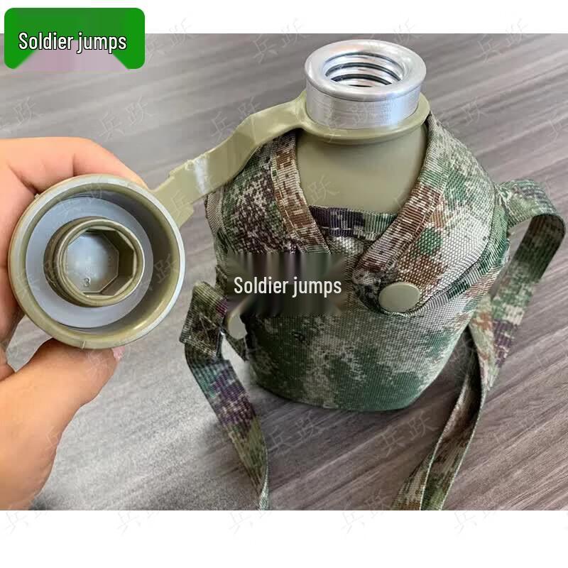 Bingyue Tactical Camouflage Canteen