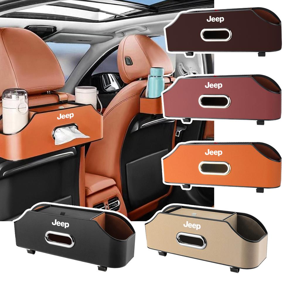 PU LeatherCar Seat Back Storage Box Tissue Box Water Cup Mobile Phone Holder For Jeep Renegade Patriot Wrangler Cherokee Compass AKN1