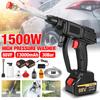 Cordless High Pressure Car Washer Spray Water Guns 1500W 88VF Portable High Pressure Cleaner Washing Machine for 18V Battery