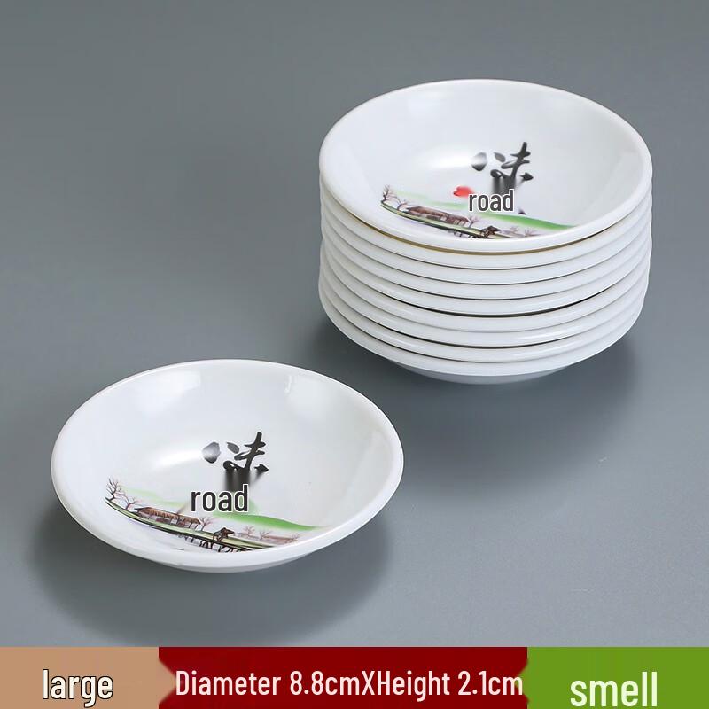 Zhaoran Commercial Melamine Sauce Dishes (10-Pack, 8.8cm)