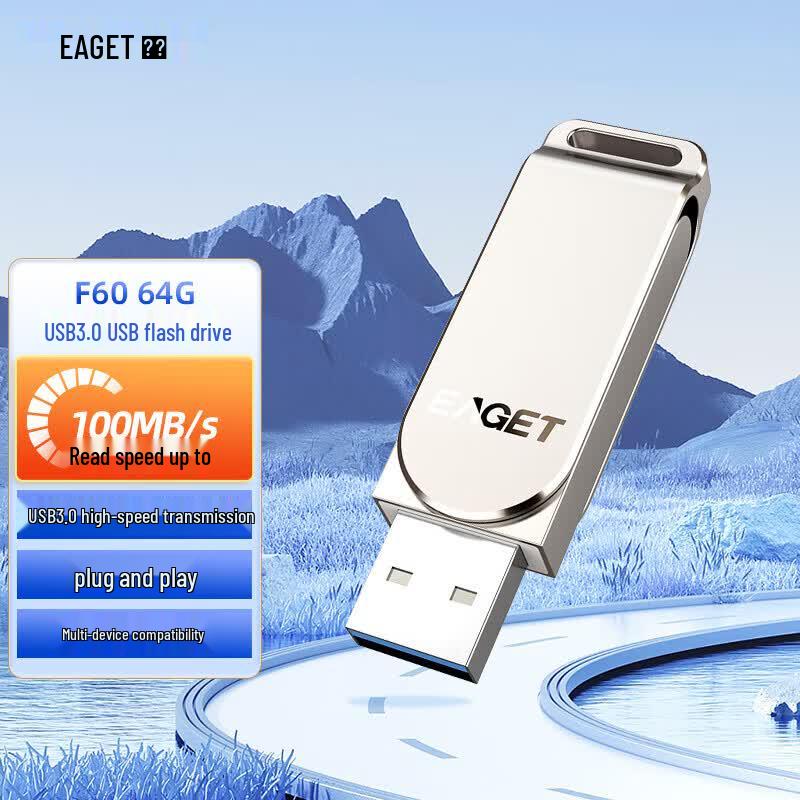 EAGET F60 USB 3.0 High-Speed Rotating Metal Flash Drive