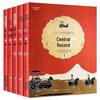 Records of the Grand Historian: 5-Volume Set for Teens and Kids