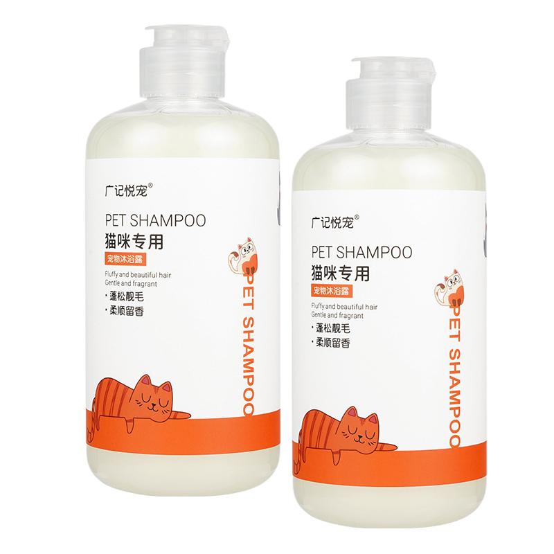 Cats Body Wash Bacteriostatic De Mite Soft Fluffy Hair Care Deodorant Long Lasting Fragrance Relief Skin Problems Pet Shampoo