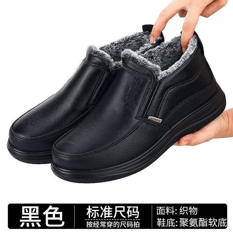 Cotton shoes winter leather surface in the elderly warm snow boots velvet warm non-slip wool thickened father cotton shoes