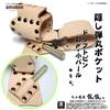 Seisei Slanting Hammer Plus Holder, Left-Handed (Natural Color)