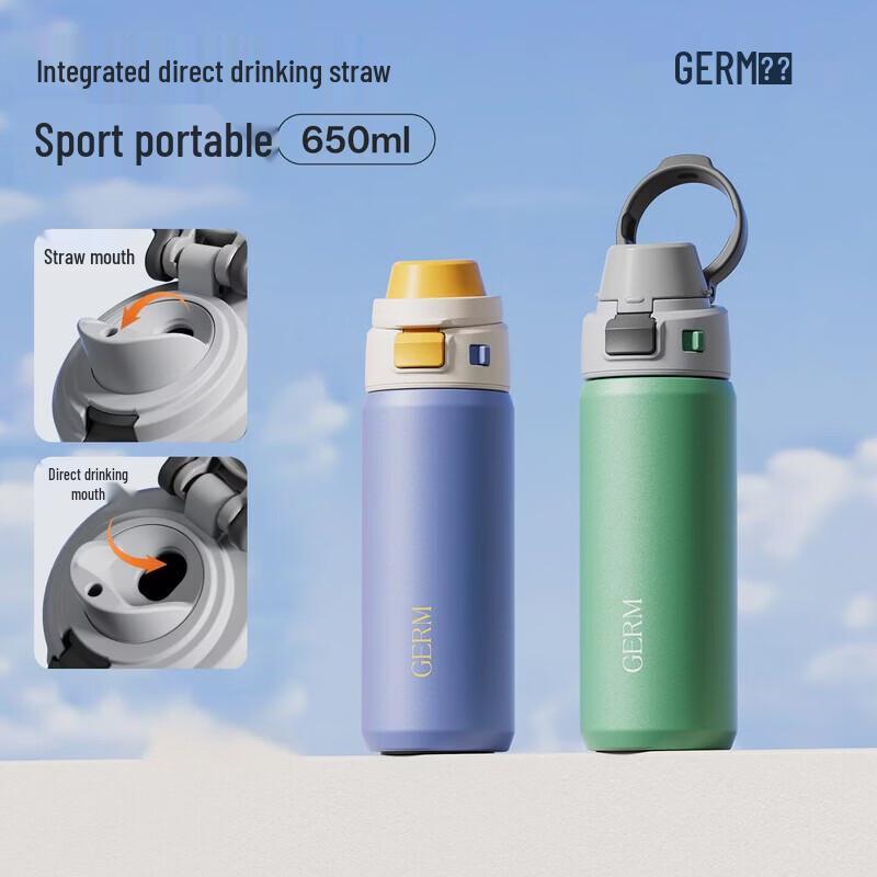 Germ 650ml Insulated Water Bottle with Straw