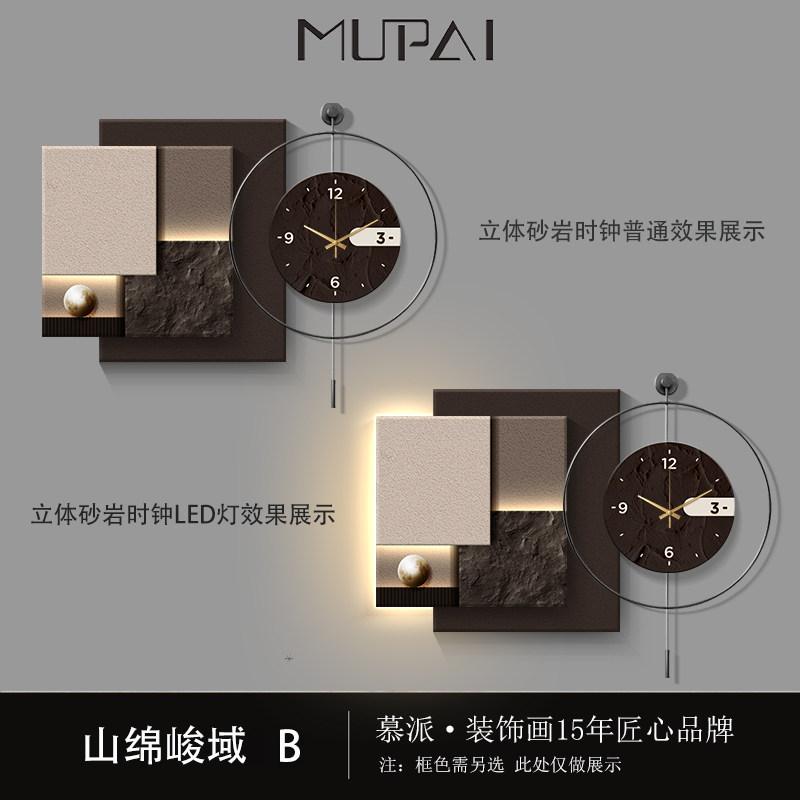 Nordic Luxury Wall Watch Design Fashion Minimalist Simple Silent Creative Clock Wall Aesthetic Interior Reloj Pared Home Decor