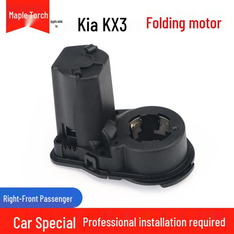 

Folding Motor Backup Camera & Reflective Rearview Mirror for Kia Sportage, KX3, Sorento, K3, K5