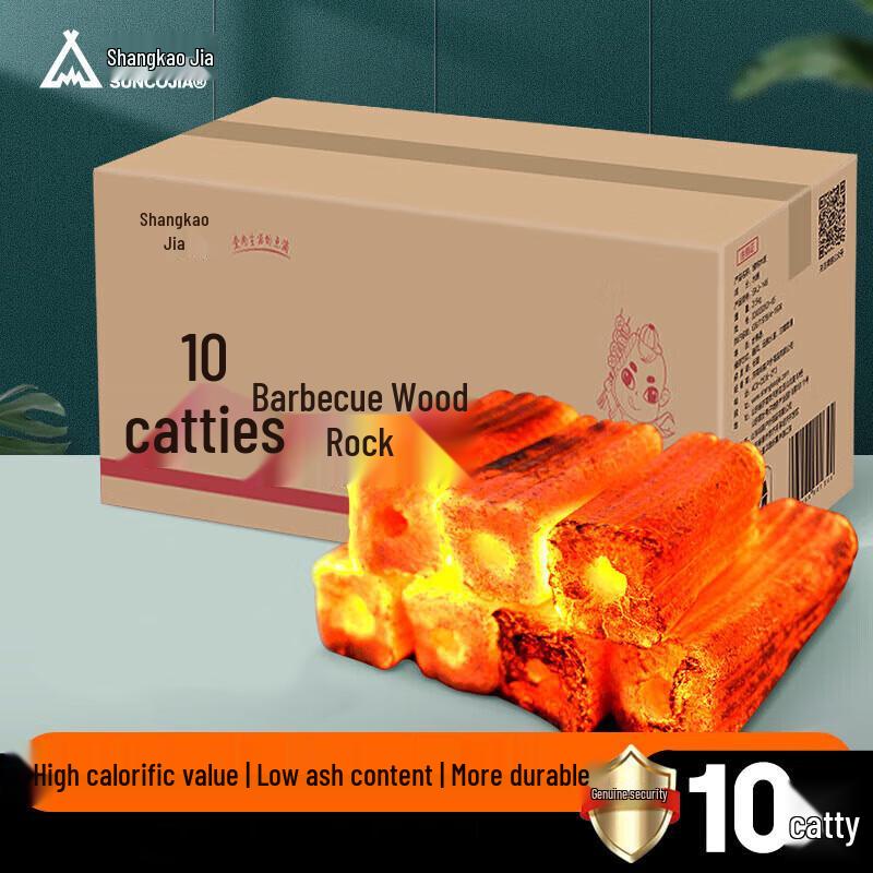 Shangkajia Barbecue Charcoal