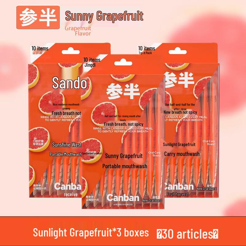 Cenban Portable Sunshine Grapefruit Mouthwash