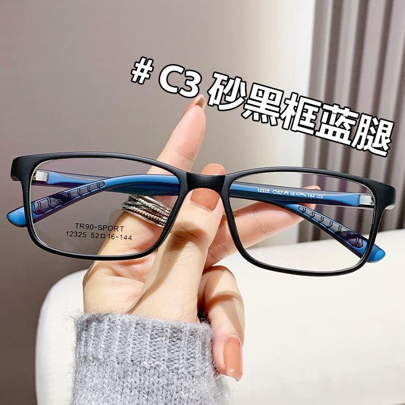 

Студенческая ультралегкая спортивная ретро корейская квадратная оправа TR90