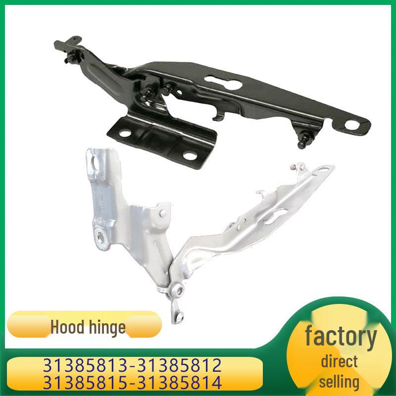 Compatible Hinge Cover for Volvo XC60 (31385813, 31385812, 31385815, 31385814)