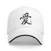 Japanisches Symbol für Liebe Baseballkappe yk Retro Trucker-Hut Frühling Unisex Unisex Laufen Hippie Baseballkappen