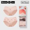 Beneath 520C Women's Printed Cotton Antibacterial Briefs (2-Pack)