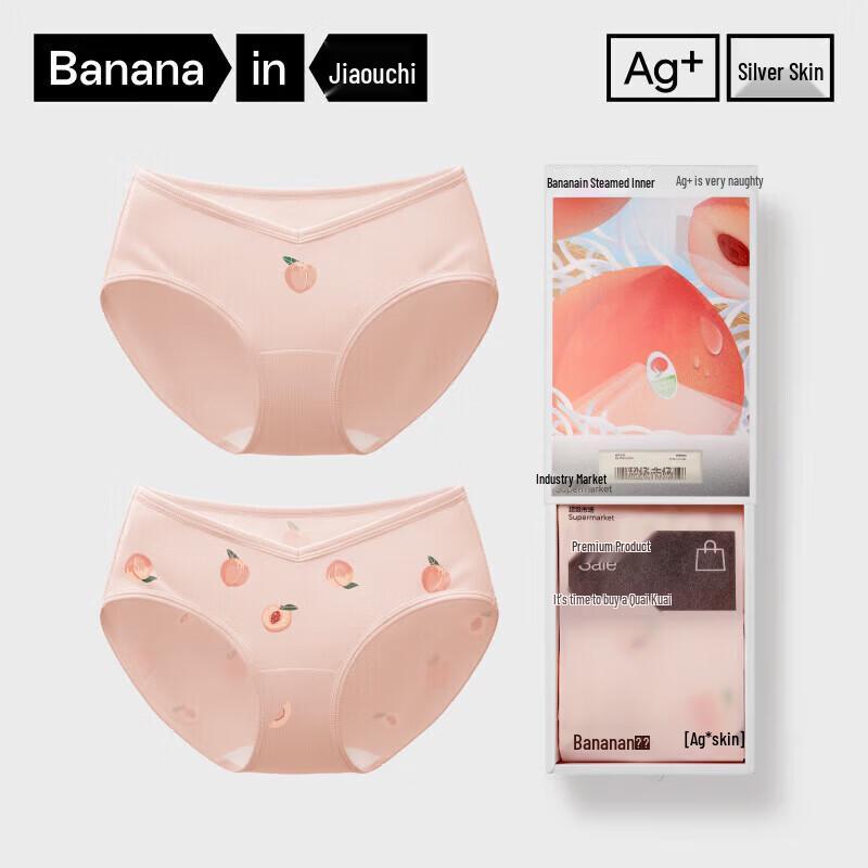 Beneath 520C Women's Printed Cotton Antibacterial Briefs (2-Pack)