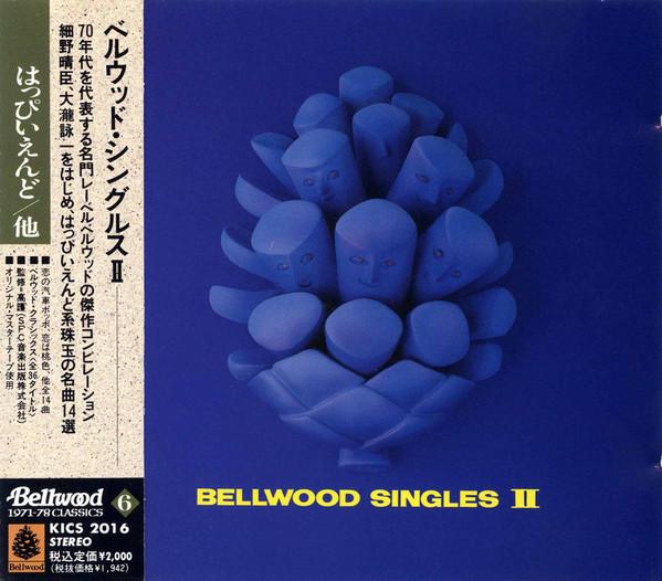 

CD - Bellwood Things 2 KICS2016 KING 1990 Japan Japanese Pop/Rock Used