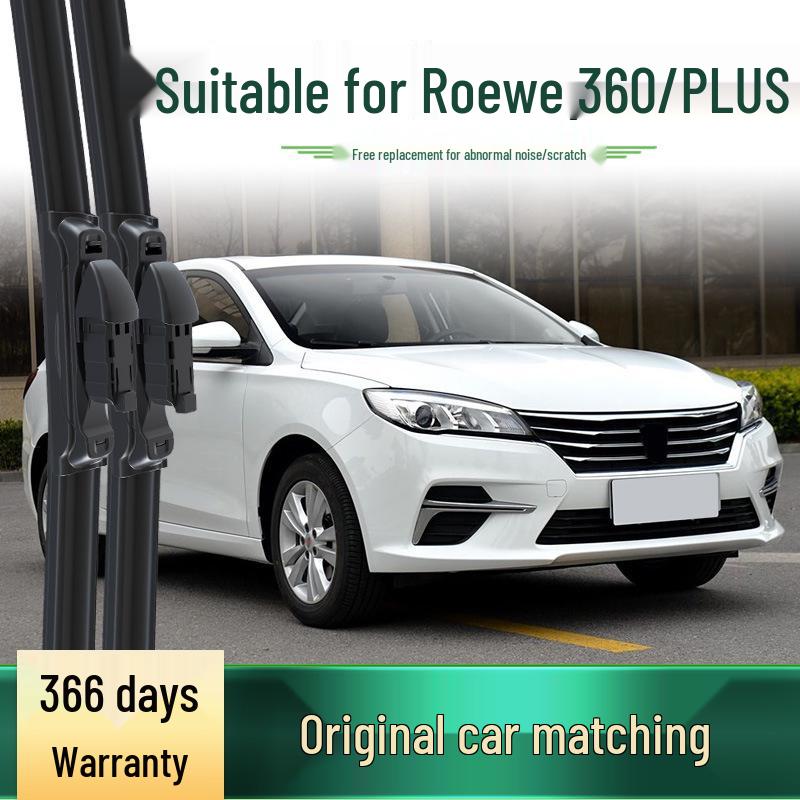 Car-Specific Frameless Silent Rubber Wiper Blade for Roewe 360/PLUS