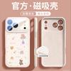 Applicable To iPhone17promax Mobile Phone Case New Apple 17Pro Case 16p Magnetic Liquid Silicone All-inclusive