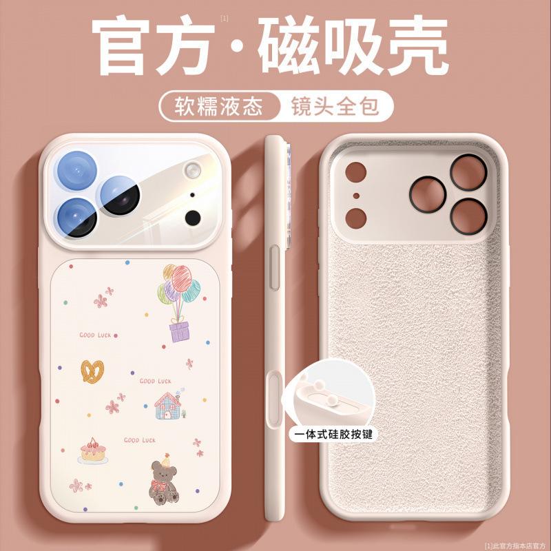 Applicable To iPhone17promax Mobile Phone Case New Apple 17Pro Case 16p Magnetic Liquid Silicone All-inclusive
