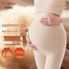 Odifen Women's Maternity Cashmere Silk Thermal Set