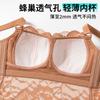 Sexy Beautiful Back Tube Top Adjustment Underwear Women's Lace Collection Breast Anti-sagging Gathering Bra Sexy Beautiful Back Bra