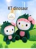 Hello Kitty Dinosaur Transformation Plush Toy - Creative Gift for Kids