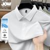 Men's Breathable Ice Silk Casual Polo Shirt