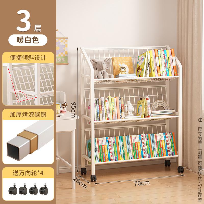 Mobile Iron Bookshelf with Wheels - Rolling Cart for Kids, Home Storage, Living Room Organizer, Easy Move Bookcase