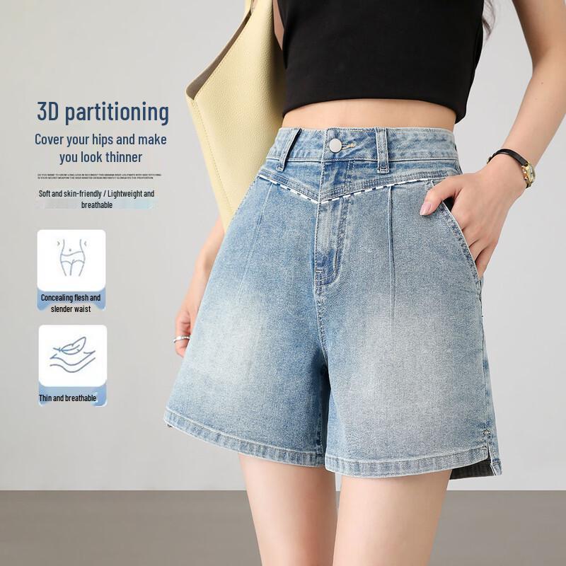 Women s High-Waist Slit Denim Shorts S