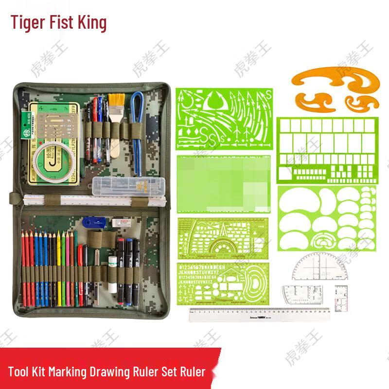 Tiger Fist King Drawing and Marking Tool Kit