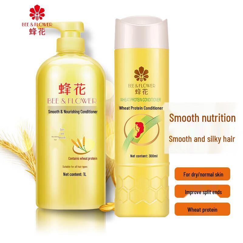 

BEE&FLOWER Wheat Nutrition Smooth Repair Conditioner