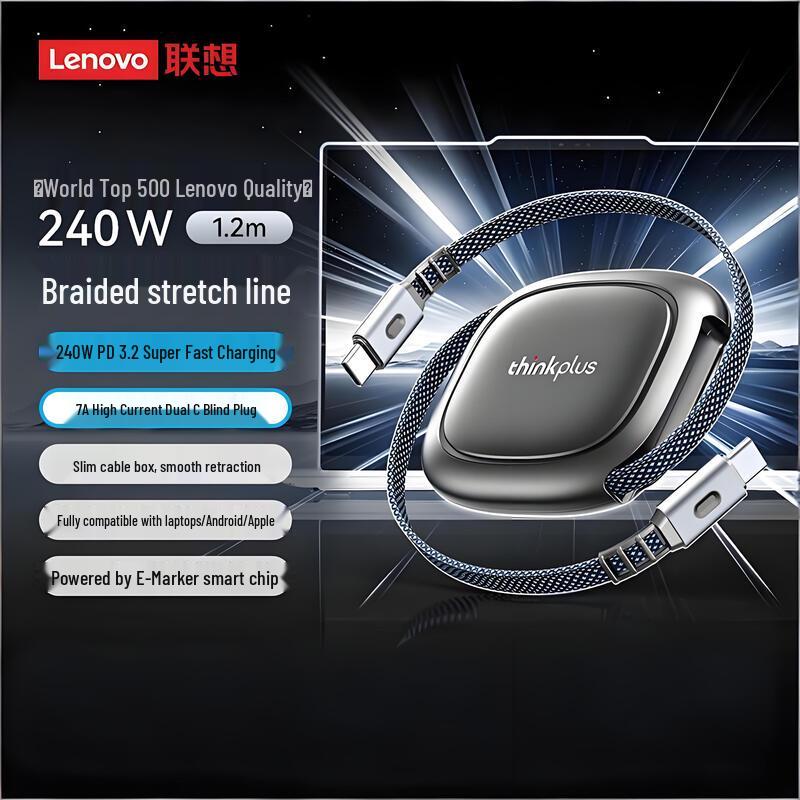 Lenovo ThinkPlus USB-C to USB-C Retractable Fast Charging Cable