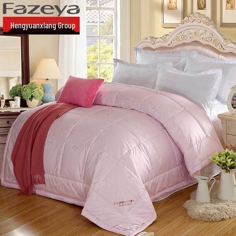 Hengyuanxiang Caiyang Ultra-Soft Wool Duvet 200x230cm