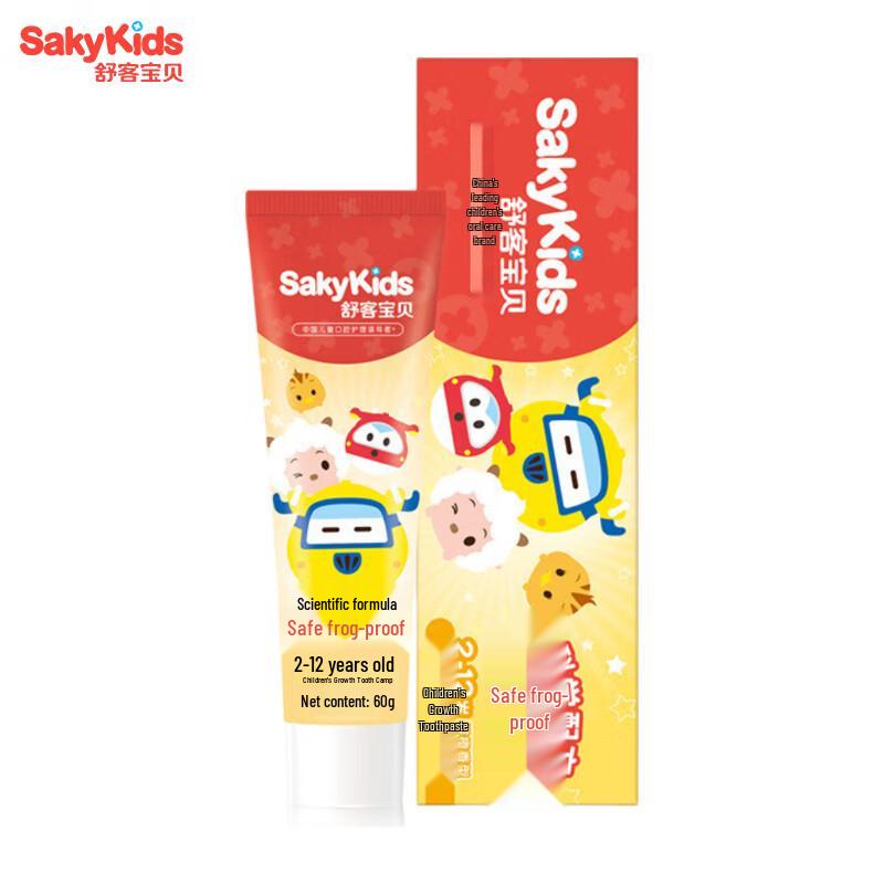 Saky Kids Growth Toothpaste - Orange Flavor 60g