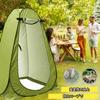 One-Touch Pop-Up Kids' Sunshade Changing Tent | UV Protection, Waterproof, Breathable, Lightweight | Easy Setup, Full Closure | For 1-2 People, 1 Gate
