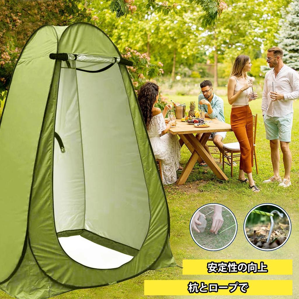 One-Touch Pop-Up Kids' Sunshade Changing Tent | UV Protection, Waterproof, Breathable, Lightweight | Easy Setup, Full Closure | For 1-2 People, 1 Gate
