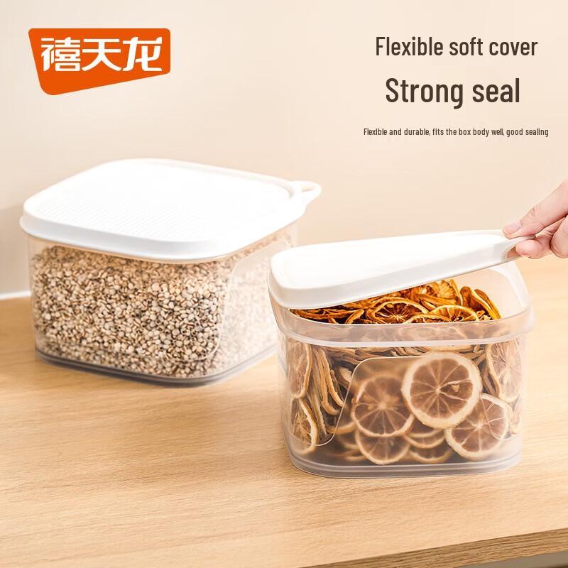 XiTianLong Sealed Fresh-keeping Box