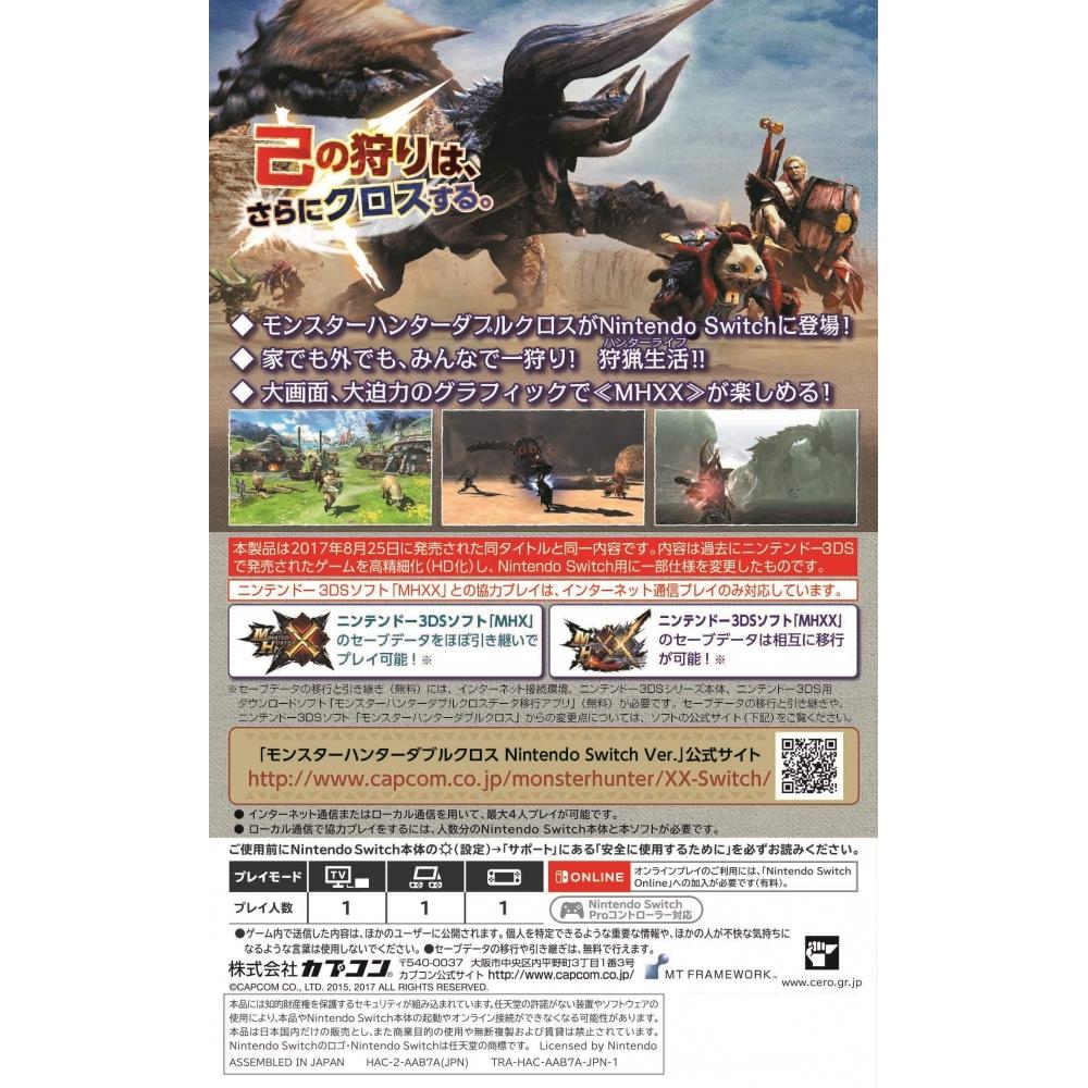 Monster Hunter Double Cross Nintendo Switch Ver. Cel mai bun preț