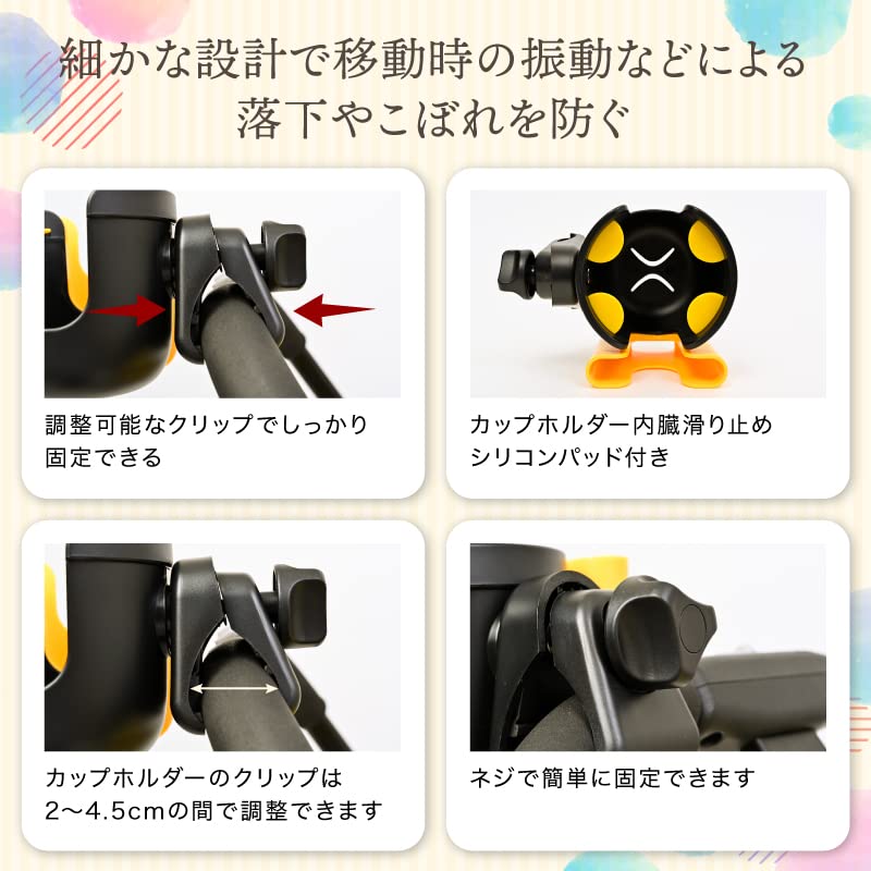 Baby Stroller Drink Holder with Smartphone Stroller Bottle Cup Easy Plastic Baby Bottle FUN+FIT Holder, Holder, Holder, Holder, Handle, Installation,