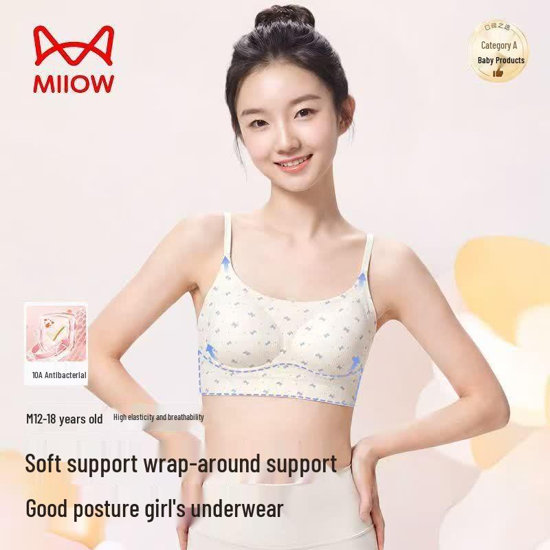 MaoRen Seamless Vest Bra for Teen Girls 165 (XL)